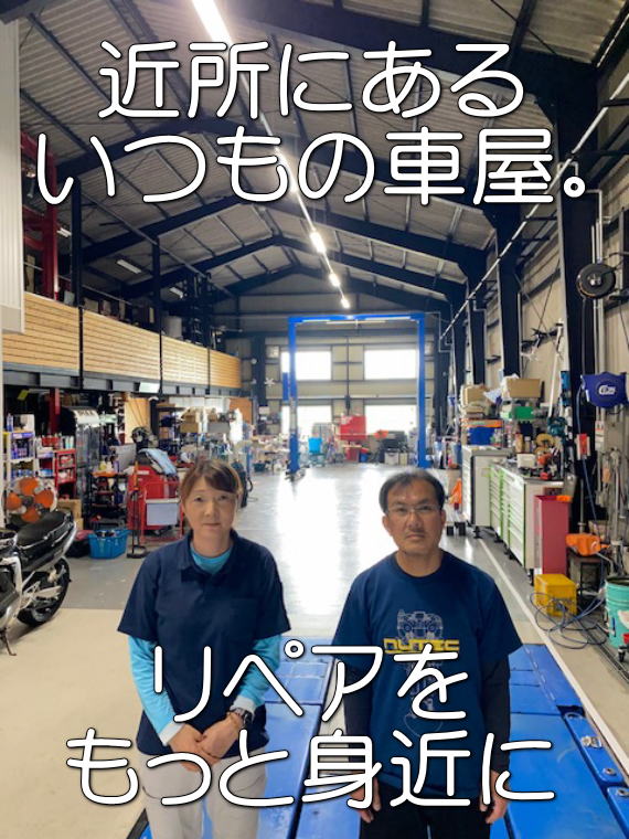 なかじま工房